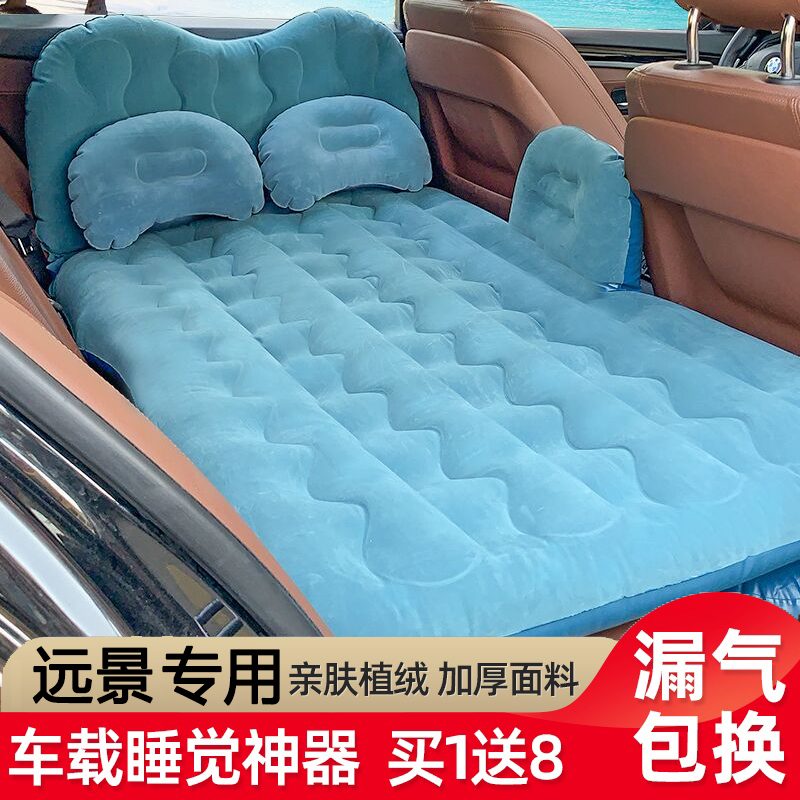 吉利远景X3专用车载充气床汽车后排睡垫后座气垫睡觉床垫旅行床垫