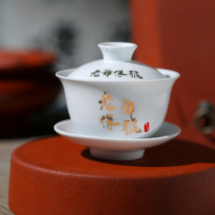 潮汕功夫茶具套装家用白瓷老爷保号图案整套泡茶盖碗茶杯茶具礼盒