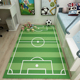 室内家庭足球训练习地毯儿童卧室床边地垫篮球游戏运动阅读区垫子