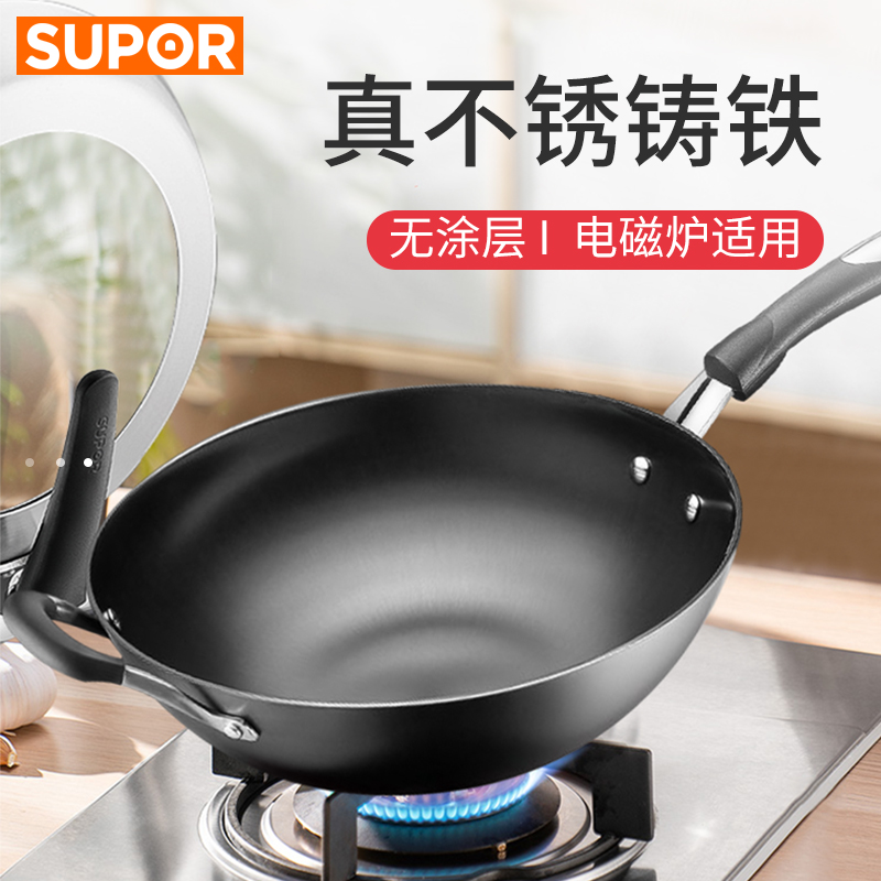 苏泊尔铁锅真不锈炒锅铸铁家用32cm炒菜锅大电磁炉适用锅子fc32z1