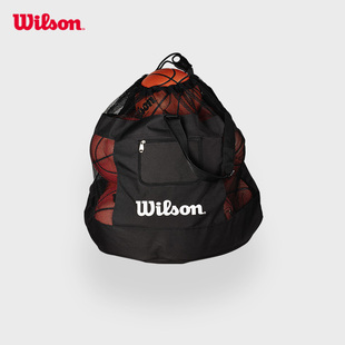 Wilson威尔胜官方多功能大容量篮球足球排球包抽绳专业运动装备
