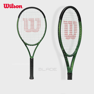 Wilson威尔胜青少年儿童网球拍全碳素专业拍25寸极光拍BLADE V8