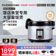 CUCKOO/福库3531韩国原装进口大电饭锅食堂饭店商用大容量饭煲15L