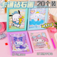儿童开学创意手工diy钻石画带框点砖粘贴画小学生男女孩益智玩具