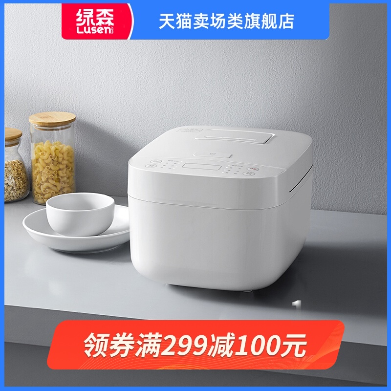 小米米家电饭煲c1小米电饭煲家用大容量电饭锅34人多功能自动