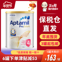 澳洲爱他美白金版4段Aptamil铂金4段新西兰婴儿牛奶粉可购2段3段