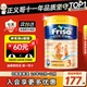 美素佳儿3段港版金装荷兰进口婴幼儿配方牛奶粉三段900g1~3岁官方