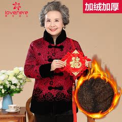 中老年女装冬装保暖棉衣妈妈装50-60岁开衫老年人加厚棉服外套女