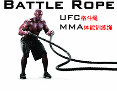 格斗绳Battle Rope 9/12/15米UFC甩绳MMA体能训练 私教工作室健身