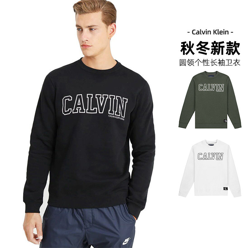 calvin klein 2019新款秋冬男装 ck男士时尚圆领套头休闲长袖卫衣