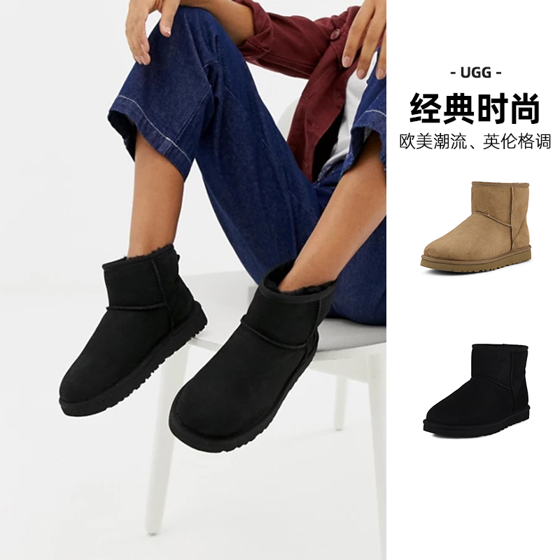 UGG2020秋冬款 欧美百搭男士套筒保暖防寒休闲雪地靴短靴 1002072在类目 流行男鞋, 靴子, 时尚雪地靴中 - 来自Buy2taobao.com提供专业的淘宝代购服务