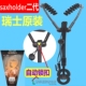 瑞士 saxholder 萨克斯瑞士背带 双肩挂带 保护颈椎 正品保证