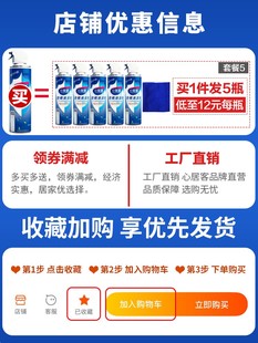 空调清洗剂家用免拆洗清洁内外机全套工具泡沫型专用净化神器多用