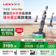 【全国补贴】莱克天狼星S6Max/S6PlusMax洗地机吸扫拖一体吸尘器