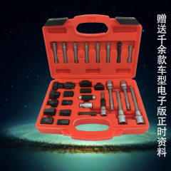 发电机皮带轮拆卸工具拆卸器拆装工具大众奥迪奔驰宝马沃尔沃路虎