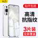 适用华为nova11钢化膜nova11pro手机膜11ultra水凝全屏保护防窥nove曲屏novo曲面huawei防摔新款贴膜新品por