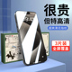 适用苹果15钢化膜iphone15pro手机膜15promax全屏覆盖15plus高清全包pormax防窥15pm防偷窥plus防摔2023新款