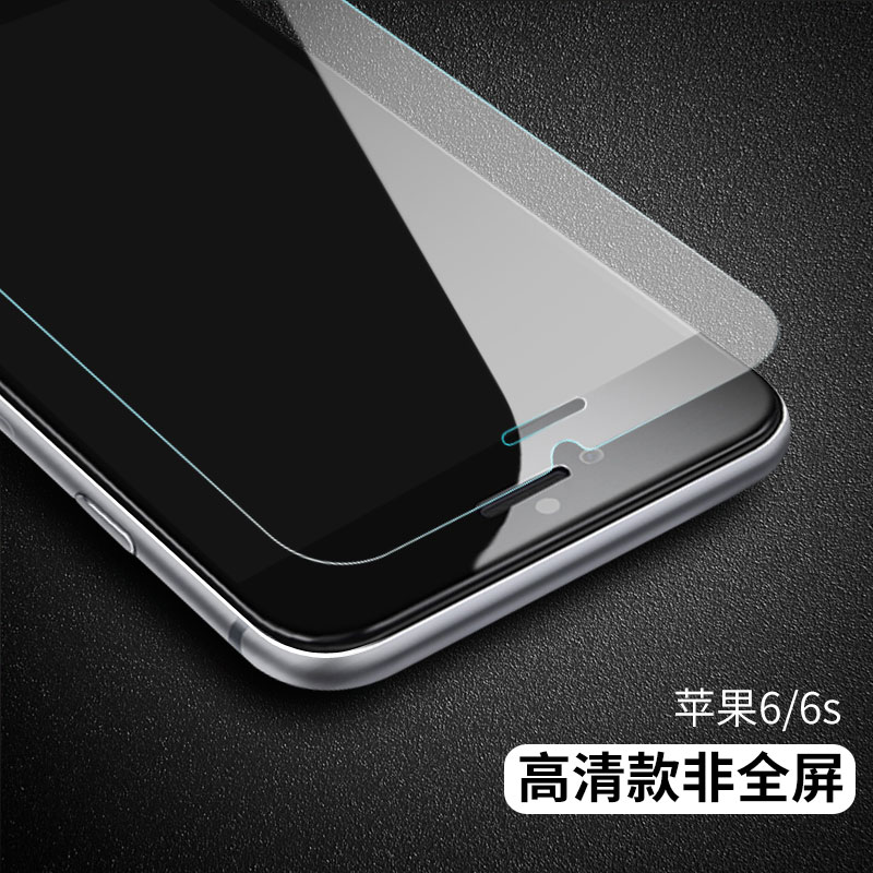 iphone6 steel film matte full-screen 3d all-inclusive apple 6plus full coverage 6s mobile phone 4.7 glass film six p