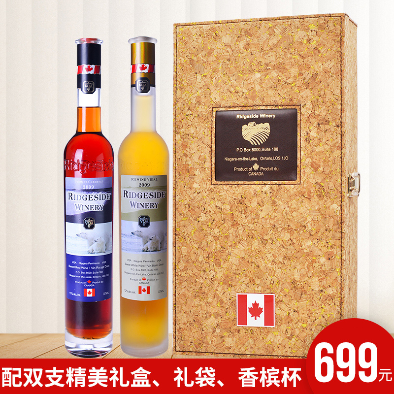 加拿大冰酒原瓶進口列吉塞維達爾赤霞珠冰葡萄酒VQA北極熊雙支裝在類目 酒類, 葡萄酒中 - 來自Buy2taobao.com提供專業的淘寶代購服務
