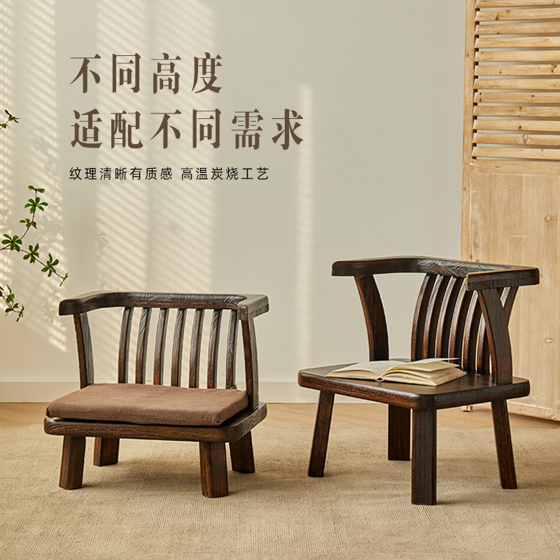 中式实木超矮无腿靠背椅子床上炕凳榻榻米飘窗扶手木椅子茶室坐椅