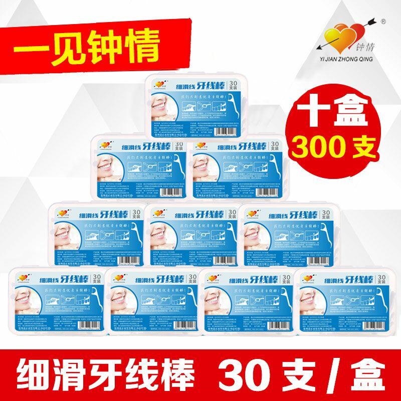 Love at first sight Portable Floss Bow Floss stick clean Tooth Teeth tool Smooth classic Floss stickin the Care cleaners/Sanitary napkins/Paper/Aromatherapy , Shampoo bath/Personal cleanliness , Oral Care , Floss/Floss category - from Buy2taobao.com to provide professional Taobao agent buy service