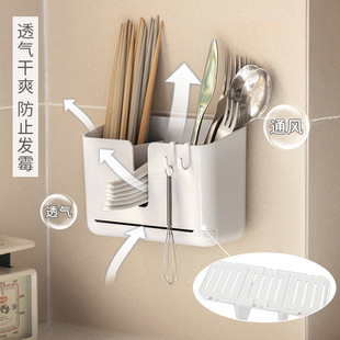 厨房筷子筒壁挂式筷子收纳盒带盖防尘筷笼家用沥水餐具勺子筷篓架