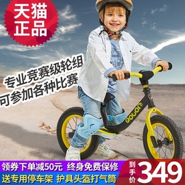 德国荟智儿童平衡车3-6岁宝宝滑行车滑步车溜溜小孩无脚踏自行车