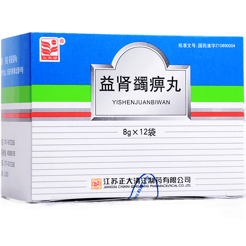东方草 益肾蠲痹丸 8g*12袋/盒-济生堂大药房旗舰店