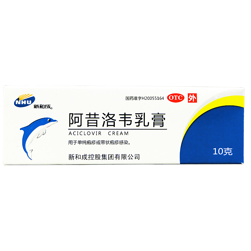 套餐4盒装】福元 阿昔洛韦乳膏10g用于单纯疱疹或带状疱疹感染|msdalam kategori ubat-ubatan OTC/Peralatan perubatan/Bekalan Perancangan Keluarga, ubat-ubatan OTC, ubat-ubatan dermatologi, antiviral - dari Buy2taobao.com untuk memberikan perkhidmatan ejen Taobao profesional membeli