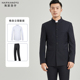 中山装套装男士修身青年立领中式结婚礼服宴会中国风成人表演主持