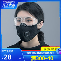 洛克兄弟骑行口罩防风尘面罩跑步防雾霾pm2.5户外运动口罩KN级95