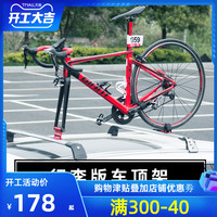 洛克兄弟自行车车顶架快拆单车安装架固定夹行李架汽车车载配件