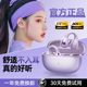 蓝牙耳机2025新款无线骨传导挂耳式夹耳降噪超长续航大电量运动