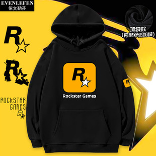 Rockstar Games游戏玩家周边R星柔软加绒连帽卫衣服男女外套帽衫