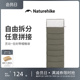挪客灵动睡袋四季通用款成人户外露营信封式单双人办公室便携被子