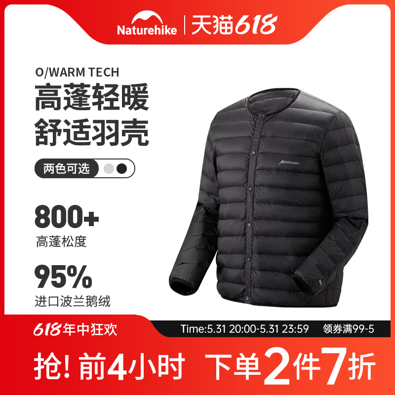 Naturehike挪客800蓬户