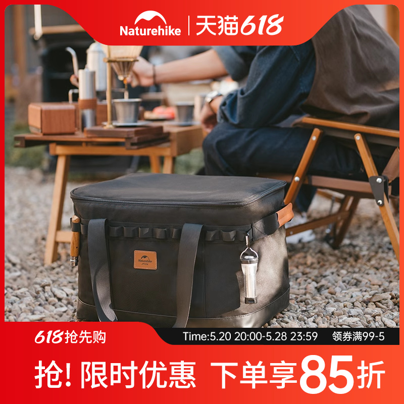 Naturehike挪客厨具收纳箱