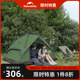 Naturehike挪客3-4人两用自动帐篷便携户外露营防水抗风自动帐