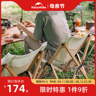 Naturehike挪客实木折叠椅户外便携式露营椅子野餐靠背帆布凳子