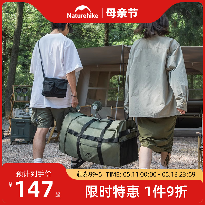 Naturehike挪客可折叠拖轮