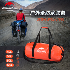 NH40L/60L/90L/120L驼包带背带防水袋双肩背包收纳包防水包游泳包