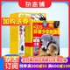 博物+环球少年地理KiDS两刊组合 2025年9月起订 1年共24期 杂志铺青少年版科普百科国家地理益智期刊