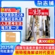 送好礼【一月一发】三联生活周刊杂志 2025年9月起订阅 1年共52期 每月快递 杂志铺 国际国内热点时事时政新闻期刊订阅