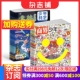 意林少年科学+商界少年杂志组合 2025年9月起订 1年共24期 9-15岁中小学生全科知识储备书籍多元科学领域期刊杂志订阅 杂志铺