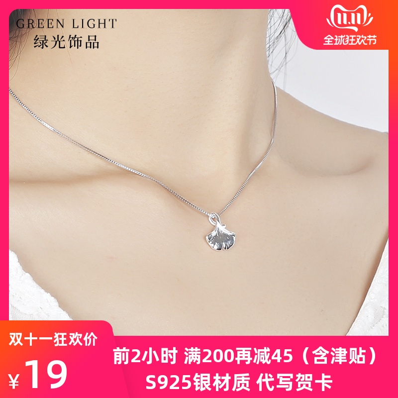 项链女纯银女士轻奢小众简约气质网红锁骨链吊坠生日礼物送女友|ruв категории Украшения,ювелирные изделия, ожерелье - от Buy2taobao.com для оказания профессиональной услуги покупки агента Taobao