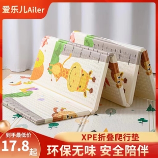 宝宝爬行垫家用加厚无味婴儿客厅儿童可折叠爬爬垫拼接泡沫地垫子