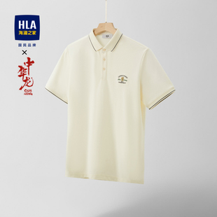 【礼盒装】HLA/海澜之家龙年限定短袖POLO衫24夏季新款绣花上衣男