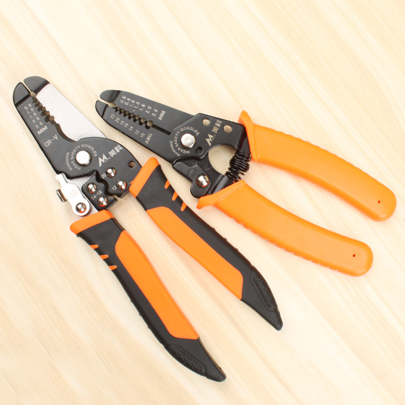 剥线钳多功能子电线剥线电工剪线钳