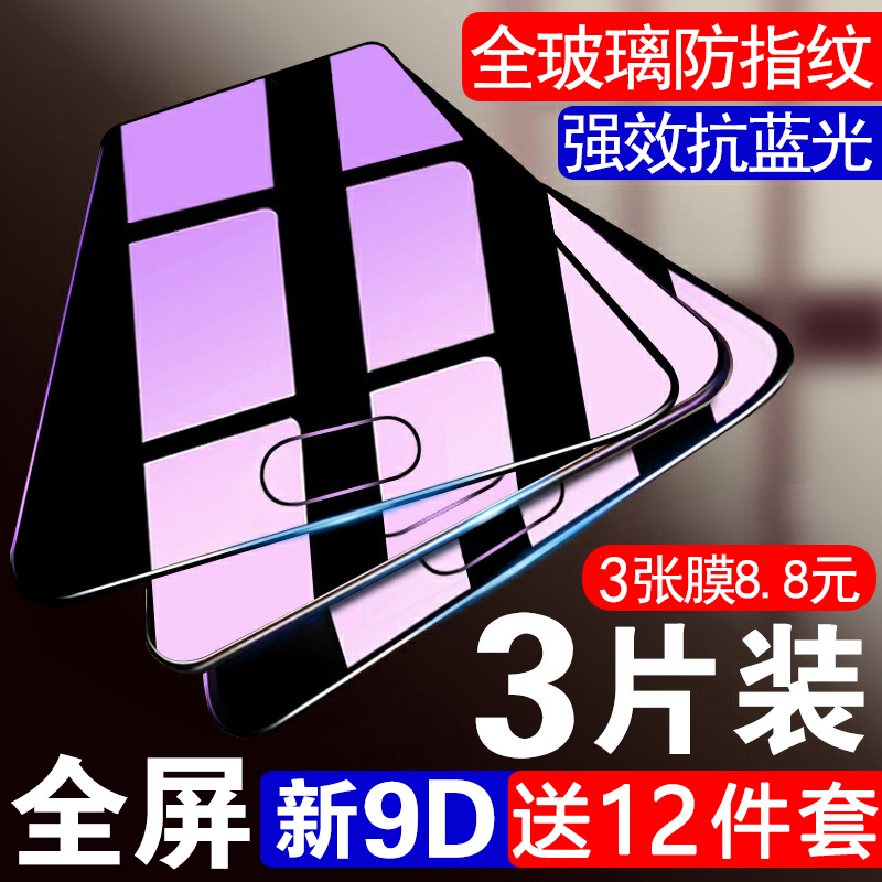 vivoy67钢化膜vivoy66全屏vovi y67a抗蓝光y69原装防摔y66l/i/ia手机vivi篮光丫66原厂刚化玻璃屏保vivoy67膜|msdalam kategori Aksesori Digital 3C, Aksesori telefon bimbit, filem telefon mudah alih - dari Buy2taobao.com untuk memberikan perkhidmatan ejen Taobao profesional membeli