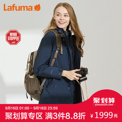 LAFUMA乐飞叶女士户外旅行三合一防风冲锋衣可拆两件套